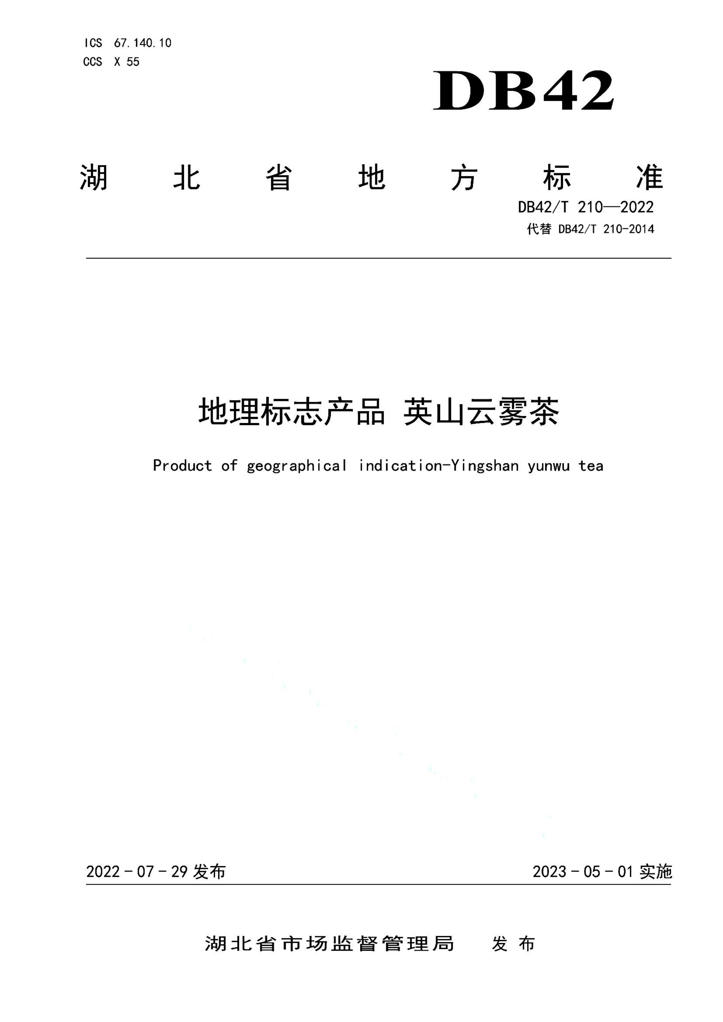 资源详情图